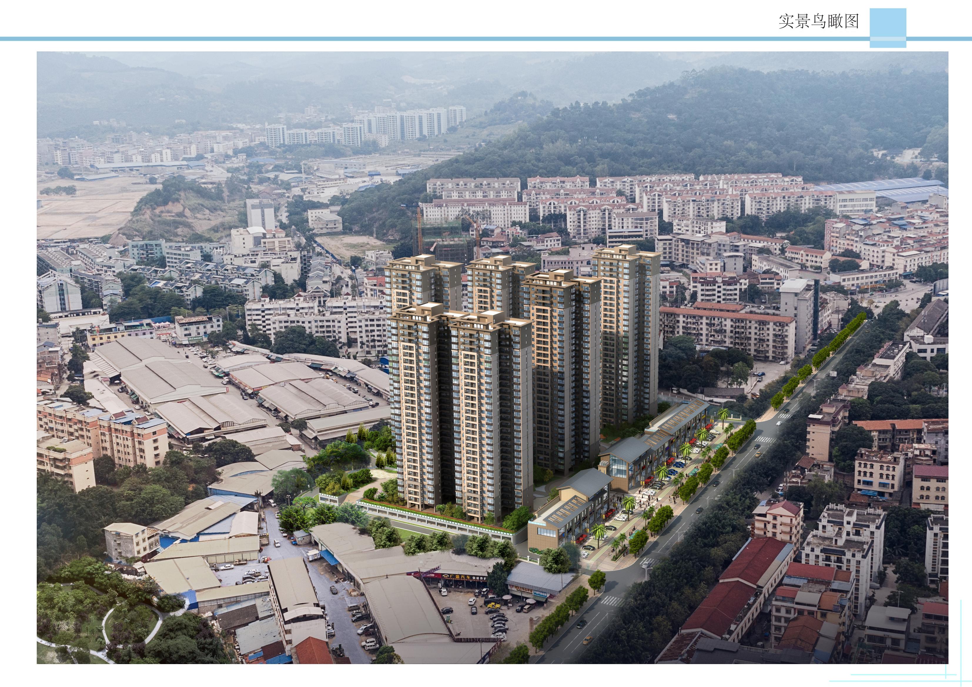 百色市右江區(qū)城西片區(qū)棚戶區(qū)改造項目A 地塊——1、2#樓_10